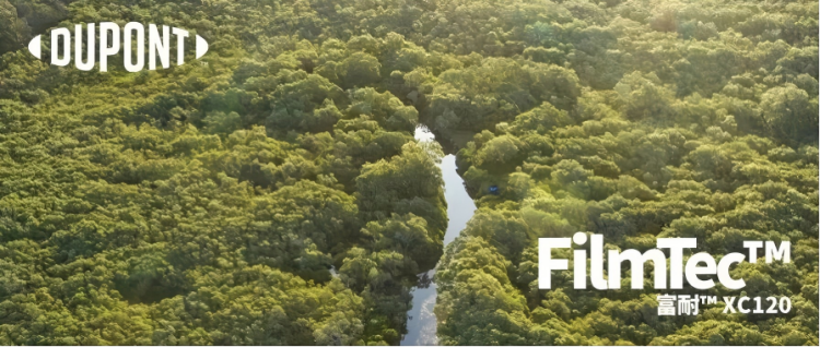 降本增效新突破!XC120驅動煤化工零排放系統“雙贏”