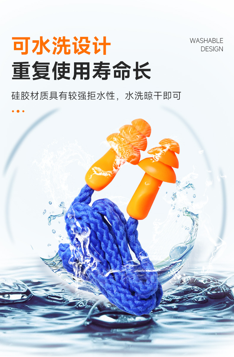 定和DH1013圣誕樹型硅膠帶線防噪音耳塞8