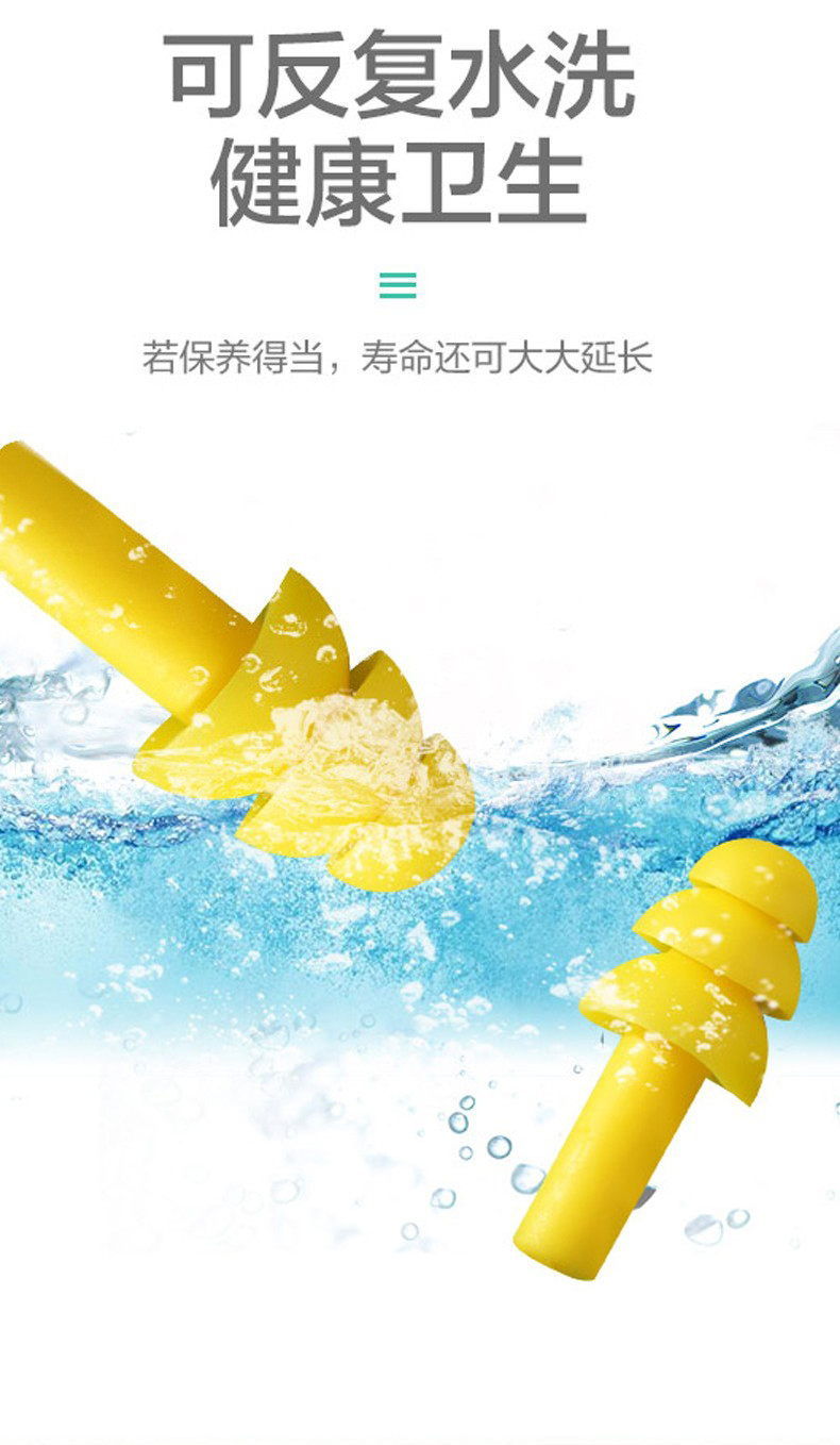 定和DH1015圣誕樹型硅膠帶線防噪音耳塞9