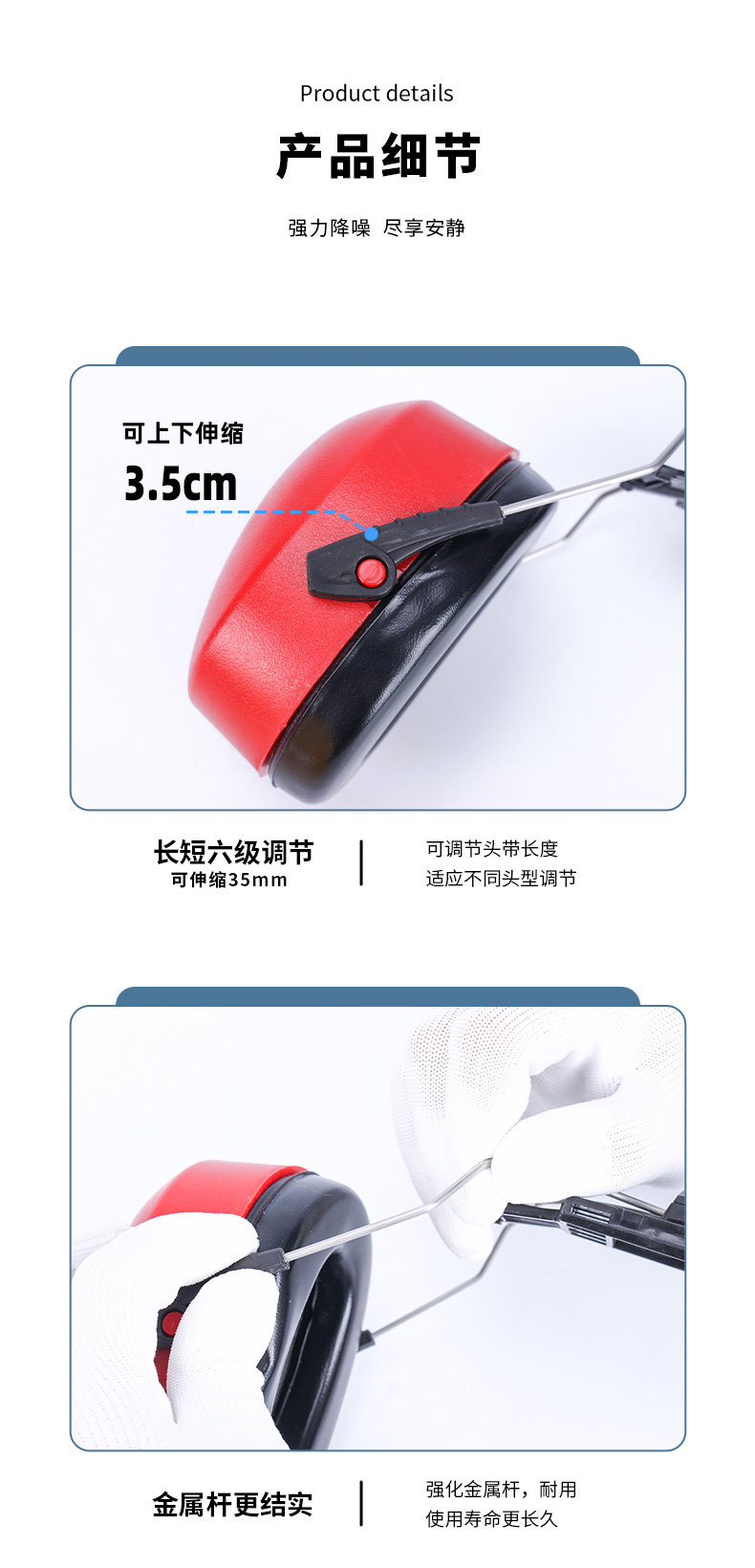 定和DH1020掛帽頭盔式防噪音耳罩11