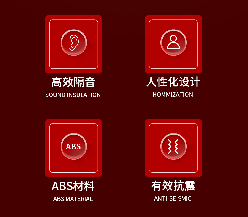 定和DH1021頭戴式ABS防噪音耳罩2