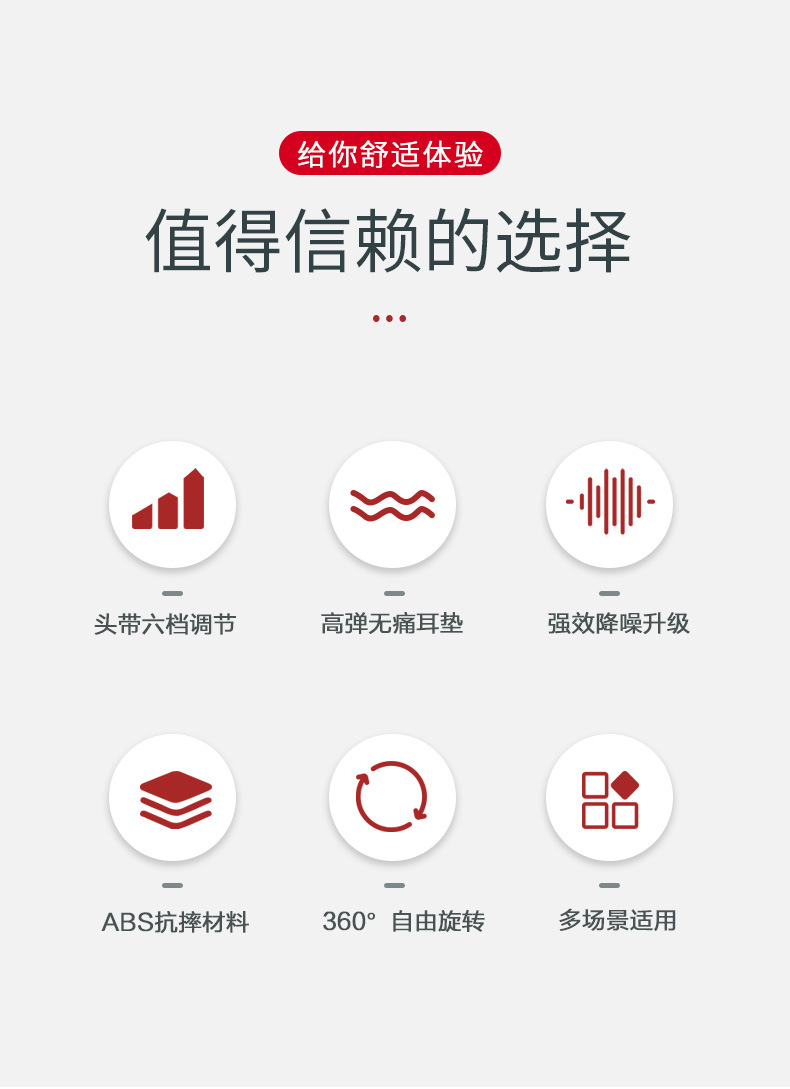 定和DH1021BK頭戴式ABS防噪音耳罩2
