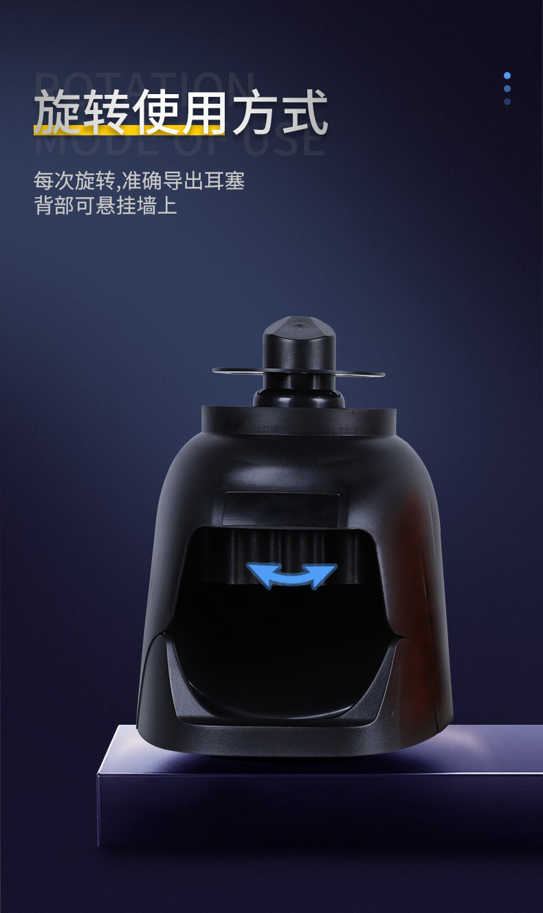 定和DH1050耳塞分配器3