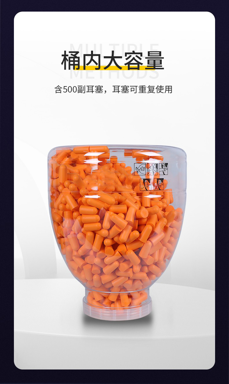 定和DH1050耳塞分配器4