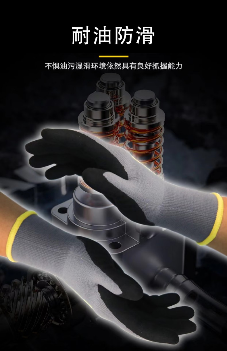 STANLEY史丹利ST5320灰色丁腈磨砂涂掌防滑耐磨勞保手套4