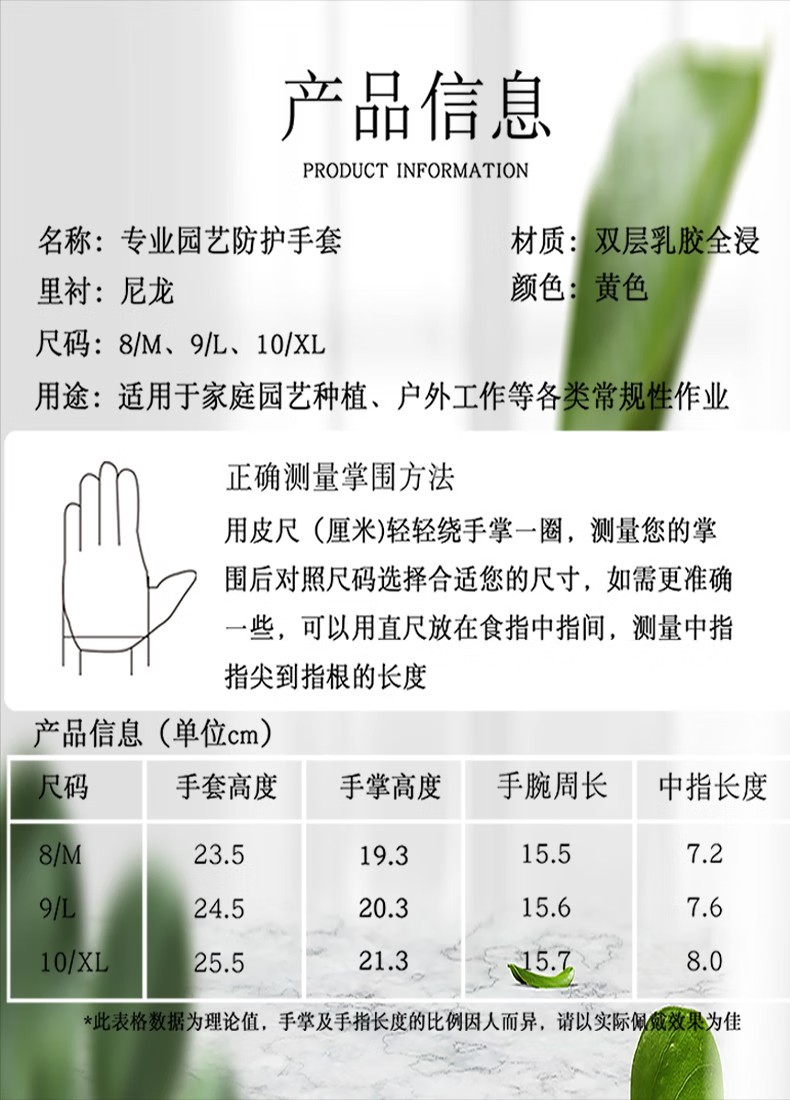 STANLEY史丹利ST5316黃色雙層乳膠浸掌耐磨防刺勞保手套11