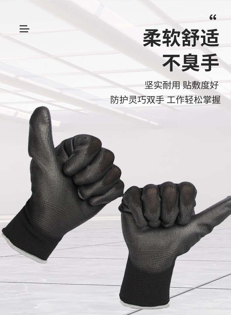 STANLEY史丹利ST5305黑色PU涂掌耐磨防滑勞保手套6