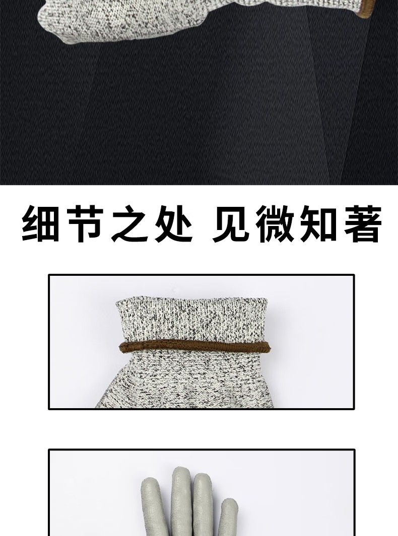 STANLEY史丹利ST5502灰色PU涂層耐磨防滑虎口丁腈加固防割手套7