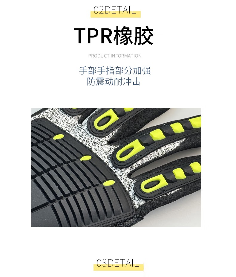 STANLEY史丹利ST5920丁腈浸掌TPR橡膠手背機械防護耐沖擊防震手套9