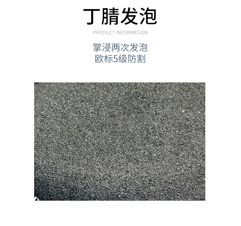 STANLEY史丹利ST5920丁腈浸掌TPR橡膠手背機械防護耐沖擊防震手套10