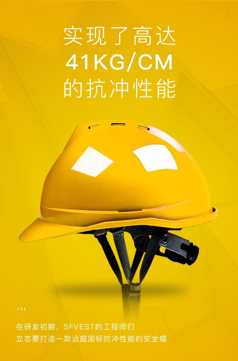 STANLEY史丹利ST1120專業級V型透氣工程ABS安全帽2