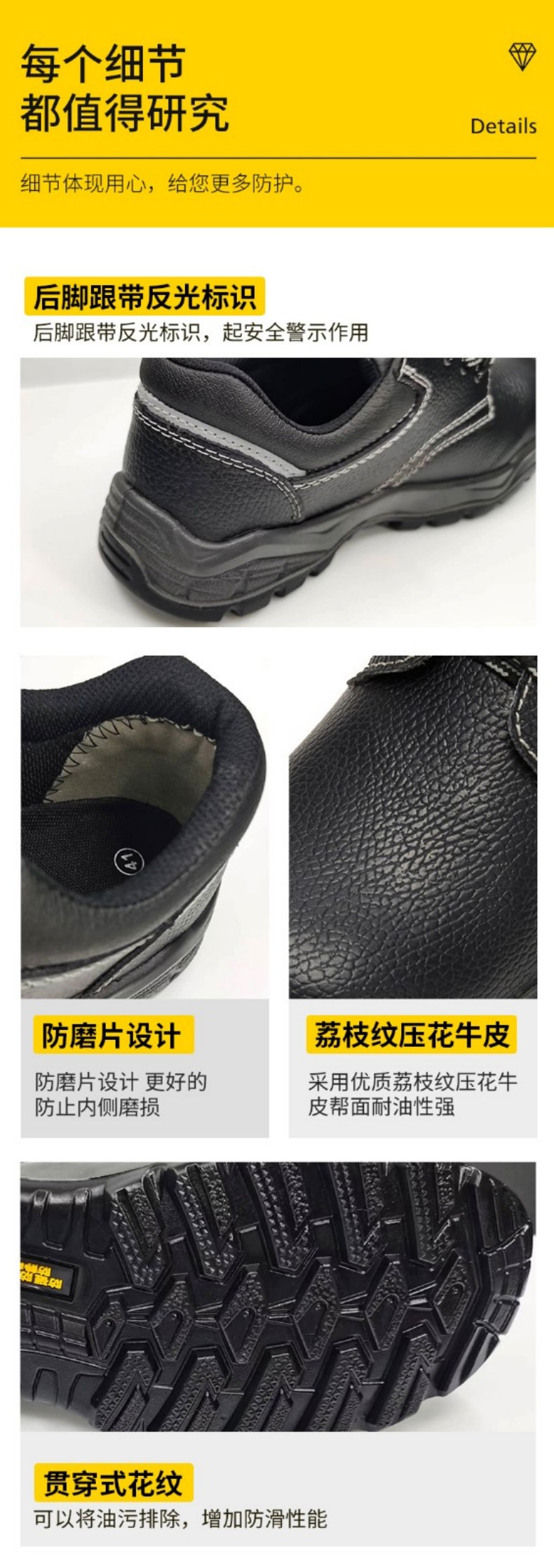 STANLEY史丹利ST6100黑色牛皮防砸防刺穿安全鞋6