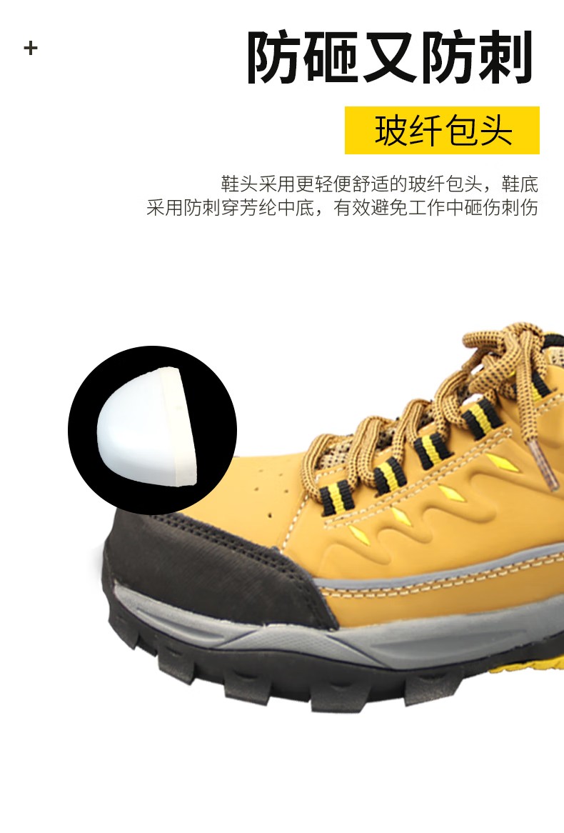 STANLEY史丹利ST6109黃色牛扒皮防砸防刺安全鞋3