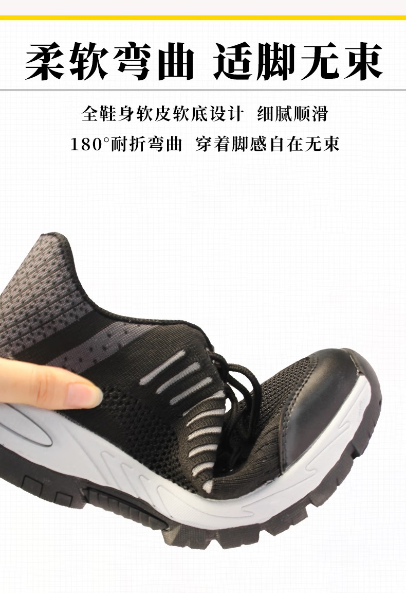 STANLEY史丹利ST6135黑色網面透氣防砸防刺穿防靜電安全鞋6