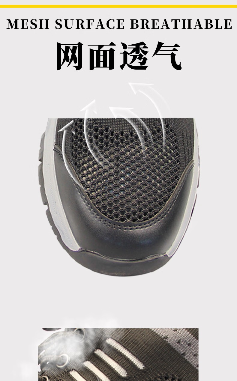 STANLEY史丹利ST6135黑色網面透氣防砸防刺穿防靜電安全鞋3