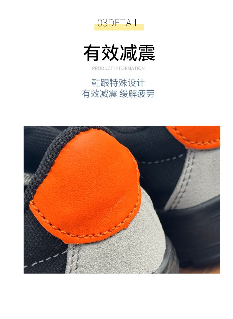 STANLEY史丹利ST6133白色帆布超纖耐磨防滑防砸安全鞋10