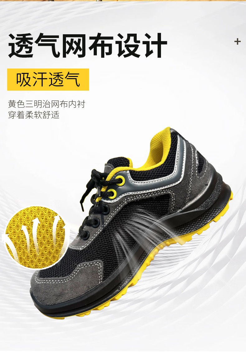 STANLEY史丹利ST6116灰黑色反毛牛皮防砸防刺穿安全鞋5