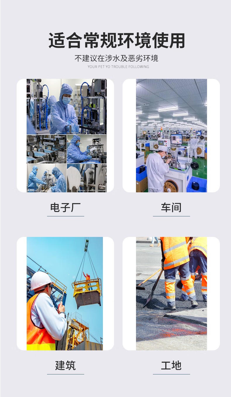 STANLEY史丹利ST6150漸變色透氣網布防砸防刺穿安全鞋3