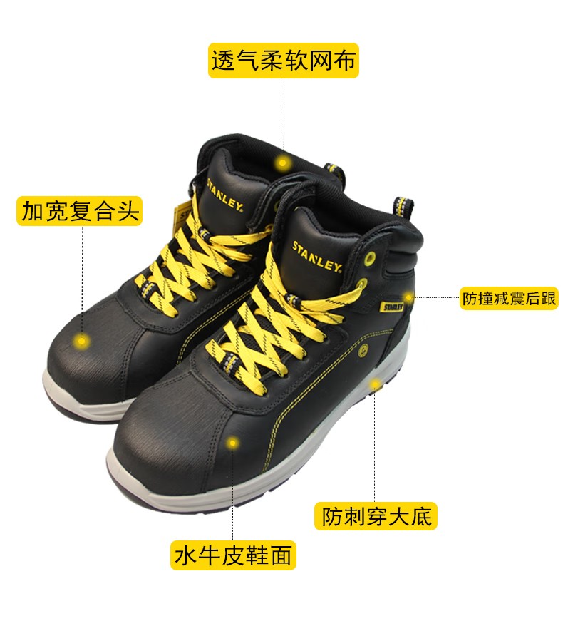 STANLEY史丹利ST6208黑色中幫水牛皮防砸防刺穿安全鞋11