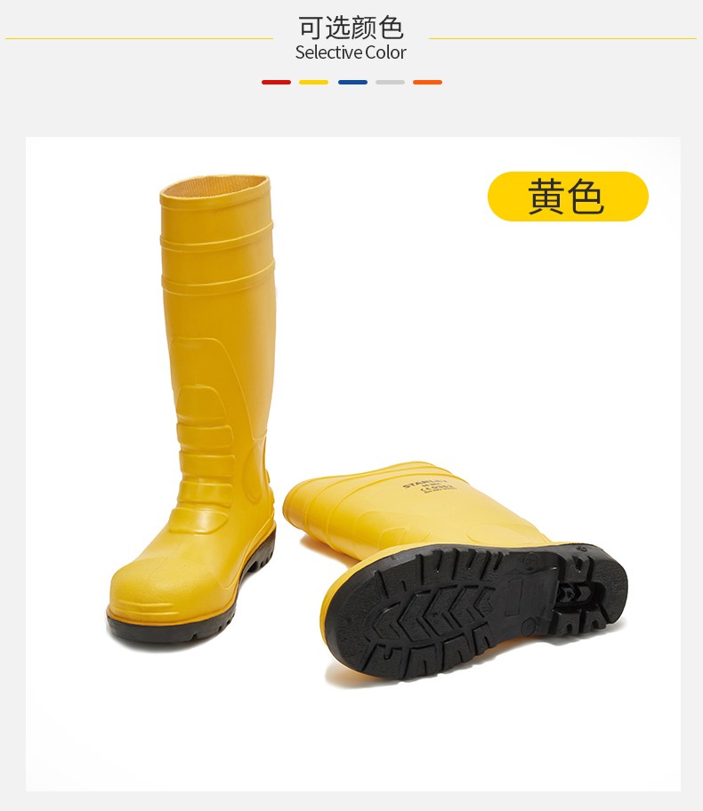 STANLEY史丹利ST6501黑黃色PVC防砸防刺穿安全靴3