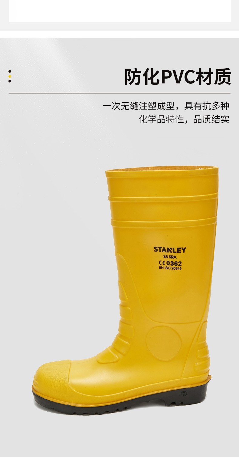STANLEY史丹利ST6501黑黃色PVC防砸防刺穿安全靴5