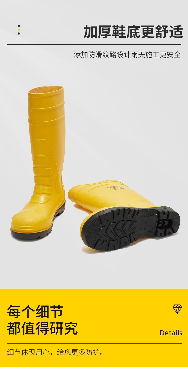 STANLEY史丹利ST6501黑黃色PVC防砸防刺穿安全靴7