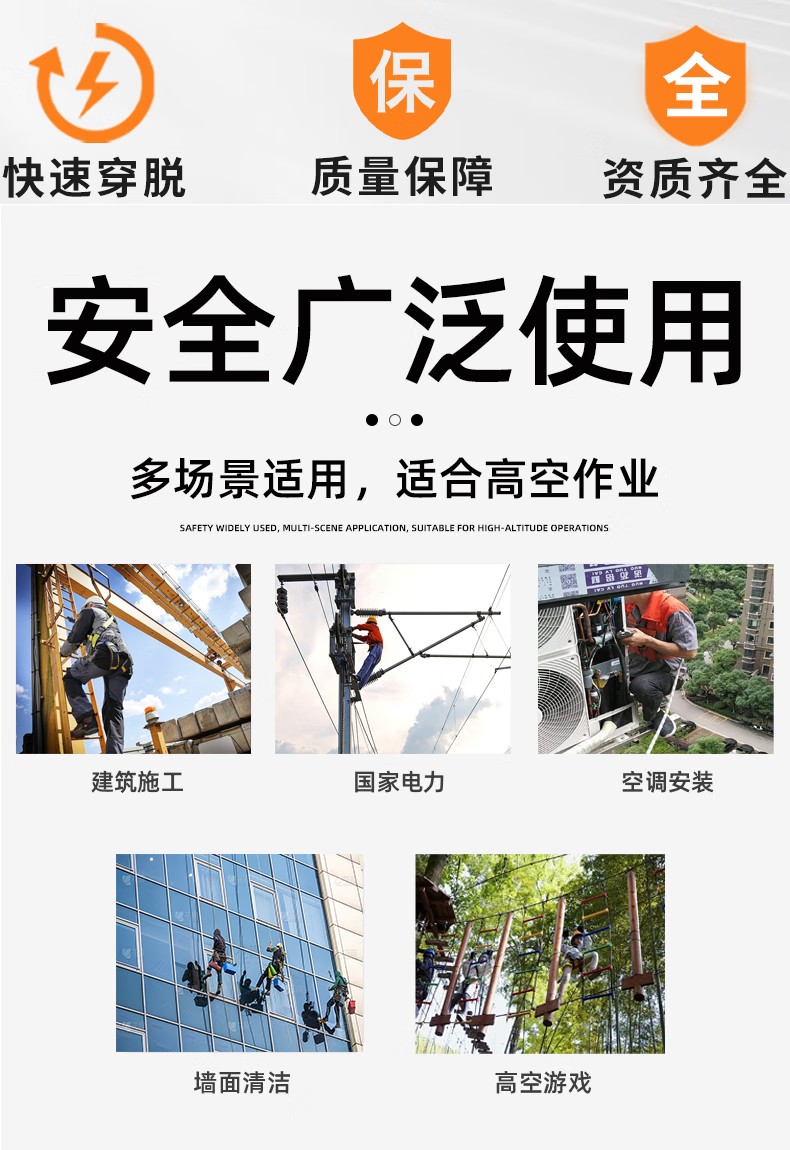 STANLEY史丹利ST7100全身式高空安全帶2