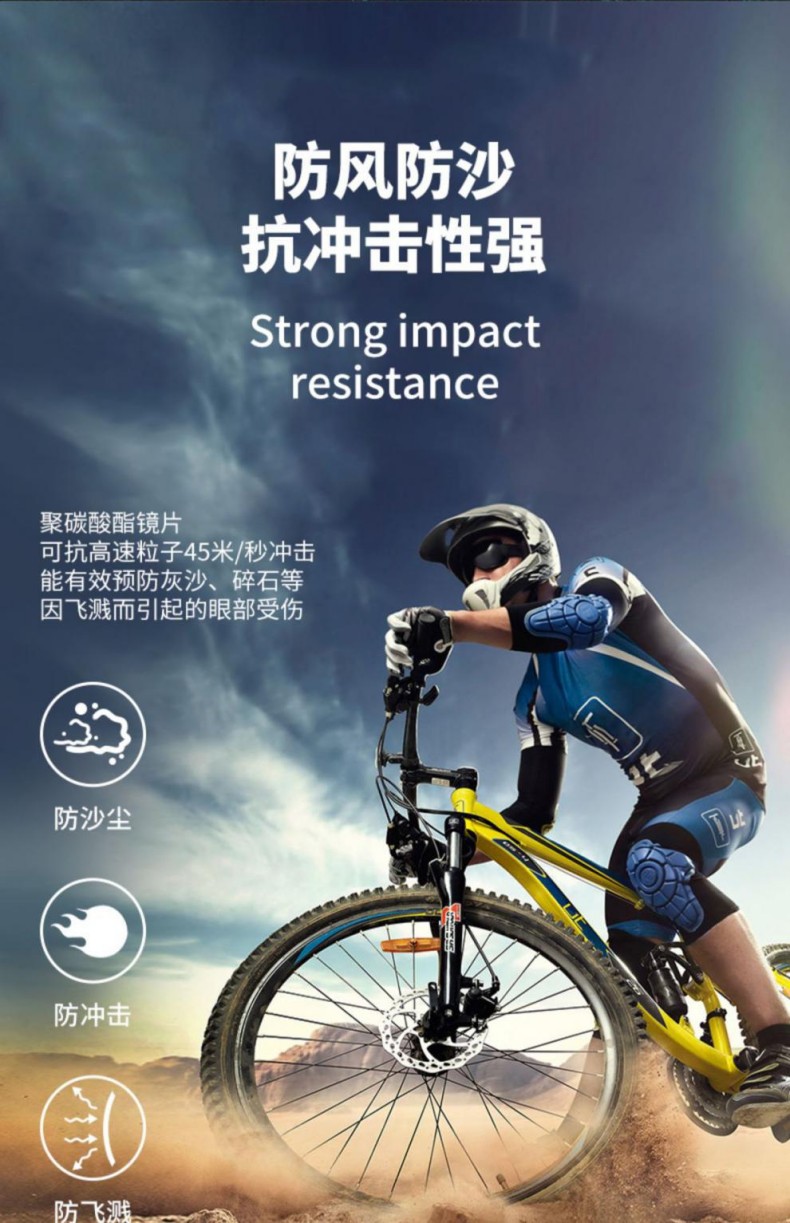 定和DH4011高清透明多功能防護眼鏡9