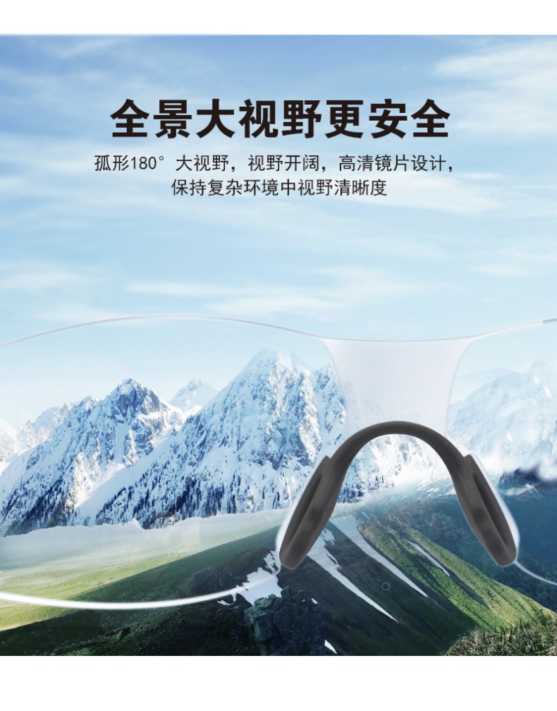 定和DH4013抗沖擊防風(fēng)沙多功能防護眼鏡2