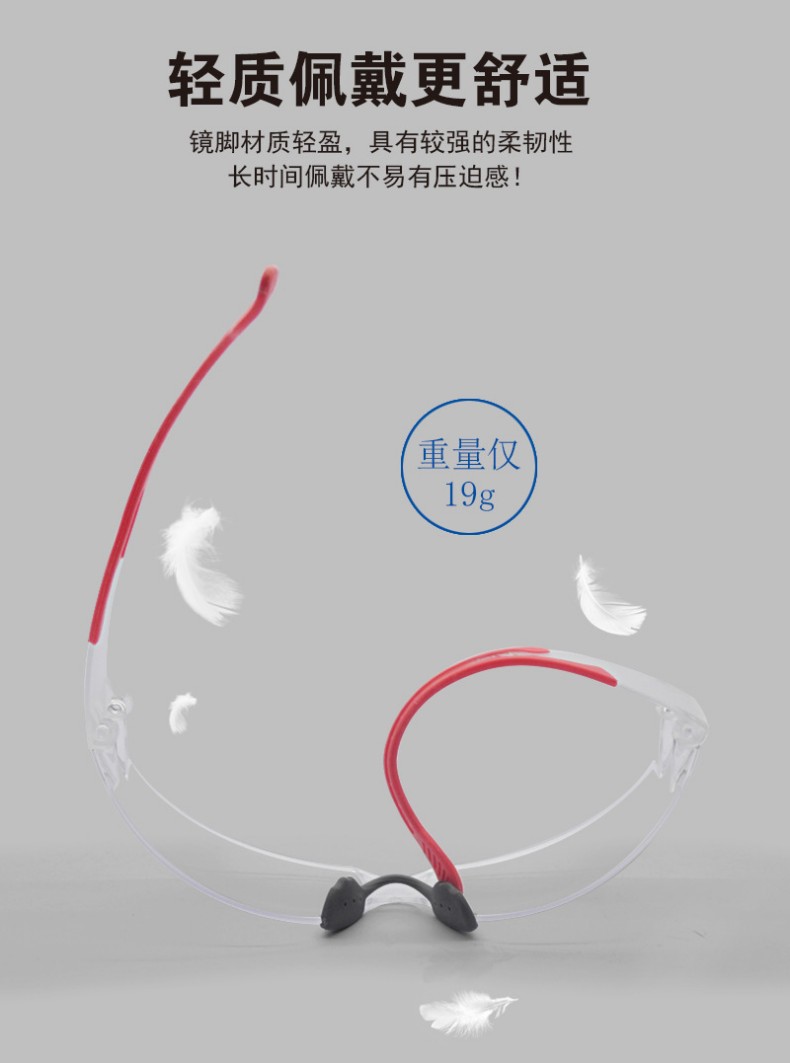 定和DH4013抗沖擊防風(fēng)沙多功能防護眼鏡5