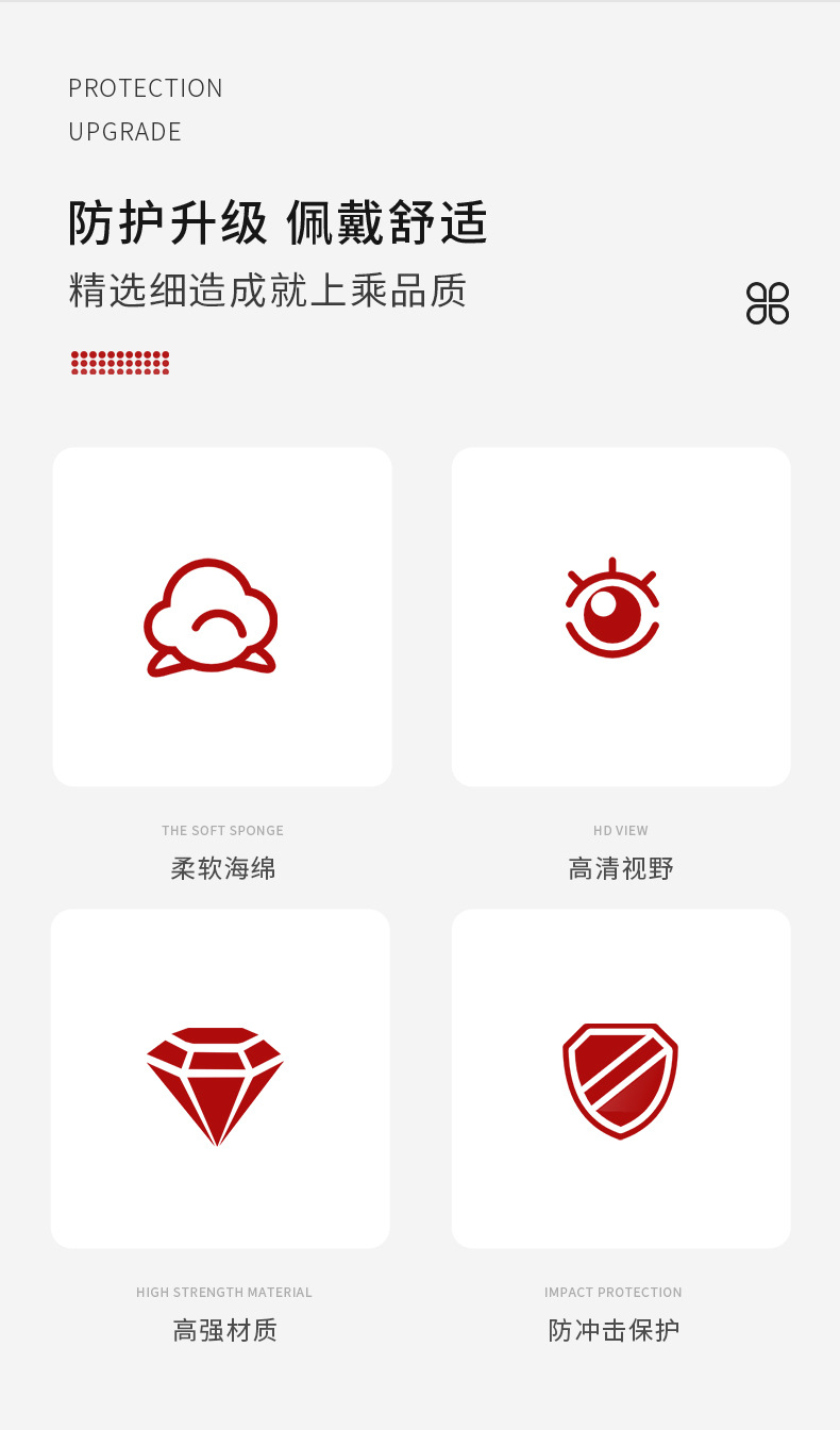 定和DH4014海綿墊圈高性能防沖擊護(hù)目鏡2