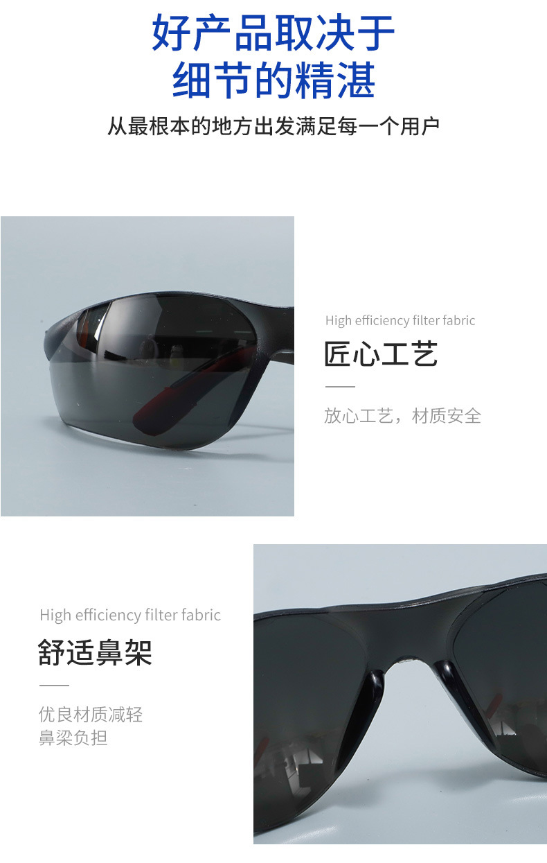 定和DH4015透明黑色鏡片抗沖擊多功能防護眼鏡7