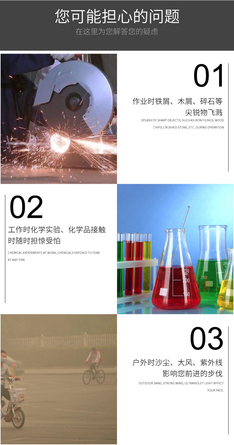 定和DH4030可翻蓋式多功能電焊護目鏡2