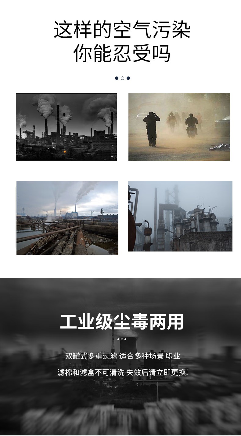 STANLEY史丹利ST2200硅膠半面罩防毒面具2