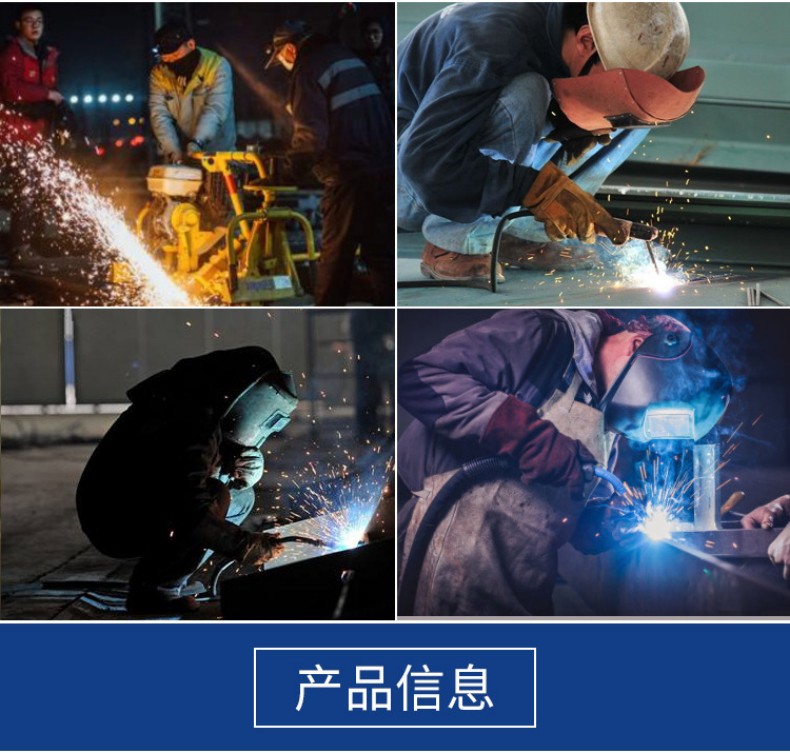 定和DH4042配安全帽型電焊面罩焊接面屏2