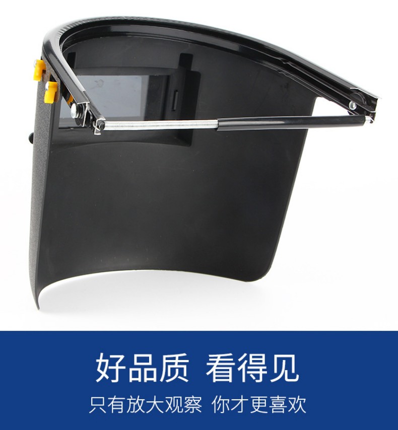 定和DH4042配安全帽型電焊面罩焊接面屏7