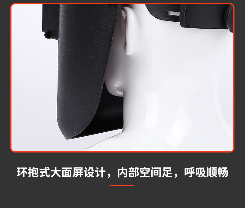 定和DH4043電焊面罩頭戴可掀式焊接面罩14