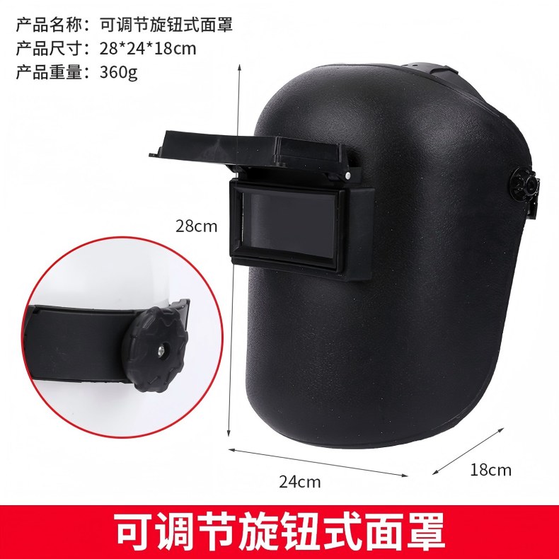 定和DH4043電焊面罩頭戴可掀式焊接面罩8