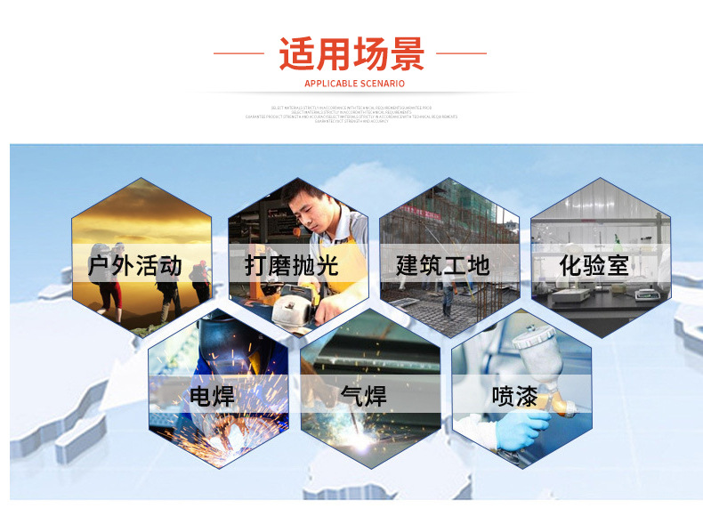 定和DH442透明色電焊面罩焊接面屏專用替換片4