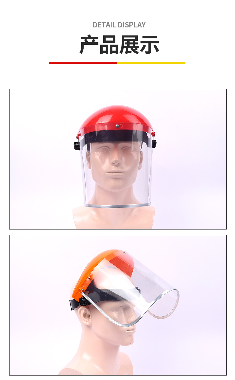 定和DH20151防護面屏PC鋁包邊防沖擊防飛濺面罩12
