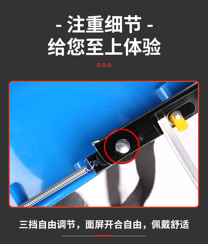 定和DH4051防護(hù)面屏PC防化防沖擊面罩9