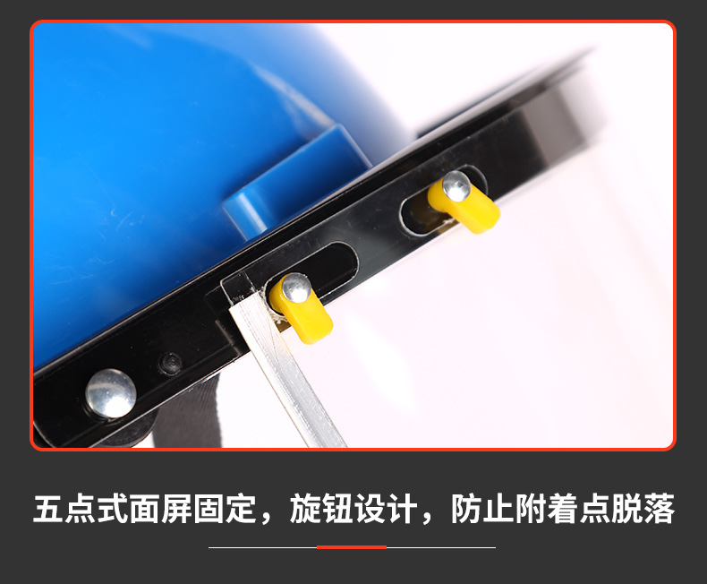 定和DH4051防護(hù)面屏PC防化防沖擊面罩11