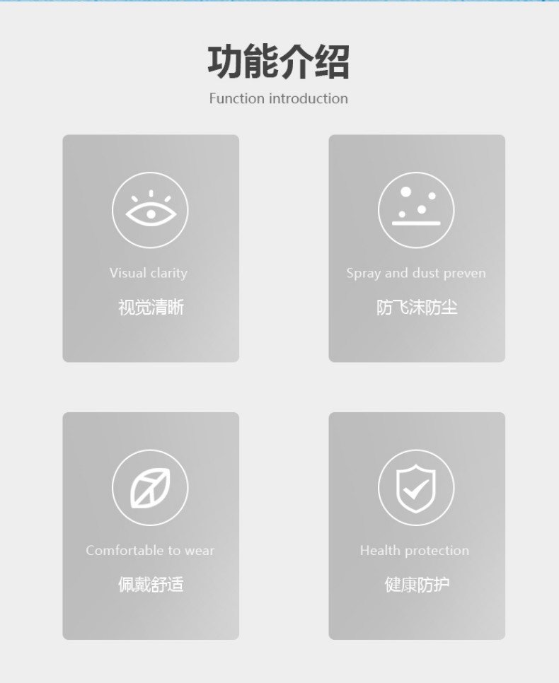 定和DH20150A一次性面屏隔離防護面罩3