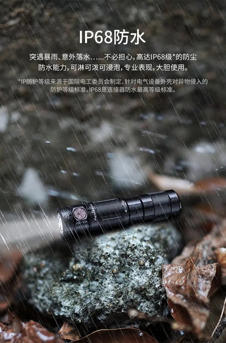 FENIX菲尼克斯E09R E系列超亮隨身EDC手電11.jpg