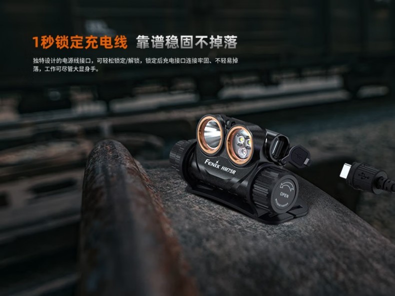 FENIX菲尼克斯HM75R HM系列鎂合金分體式工業頭燈11.jpg