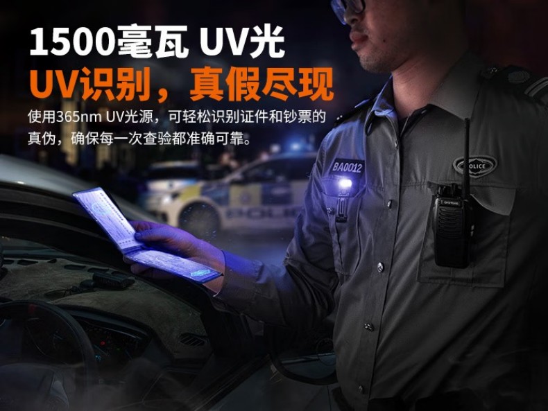 FENIX菲尼克斯SW05R-UV S系列多功能夾燈3.jpg