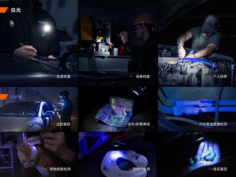 FENIX菲尼克斯SW05R-UV S系列多功能夾燈9.jpg