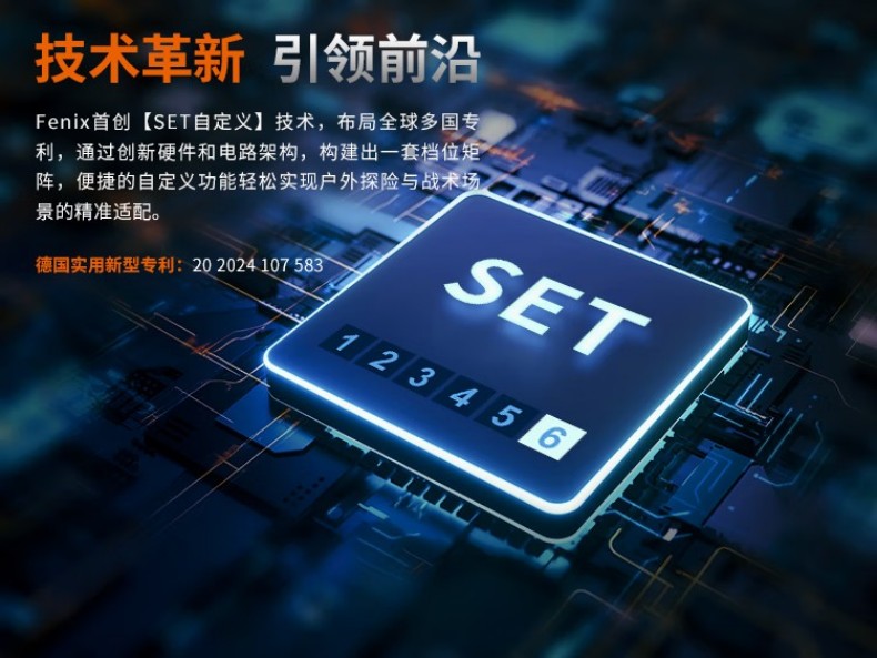 FENIX菲尼克斯PD45R PD系列六合一戰(zhàn)術(shù)直筒手電4.jpg