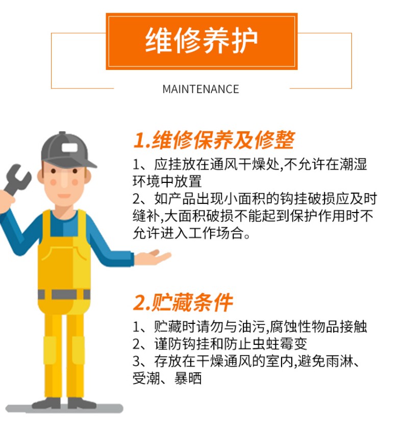 定和DH-R16耐高溫防蒸汽防護服8