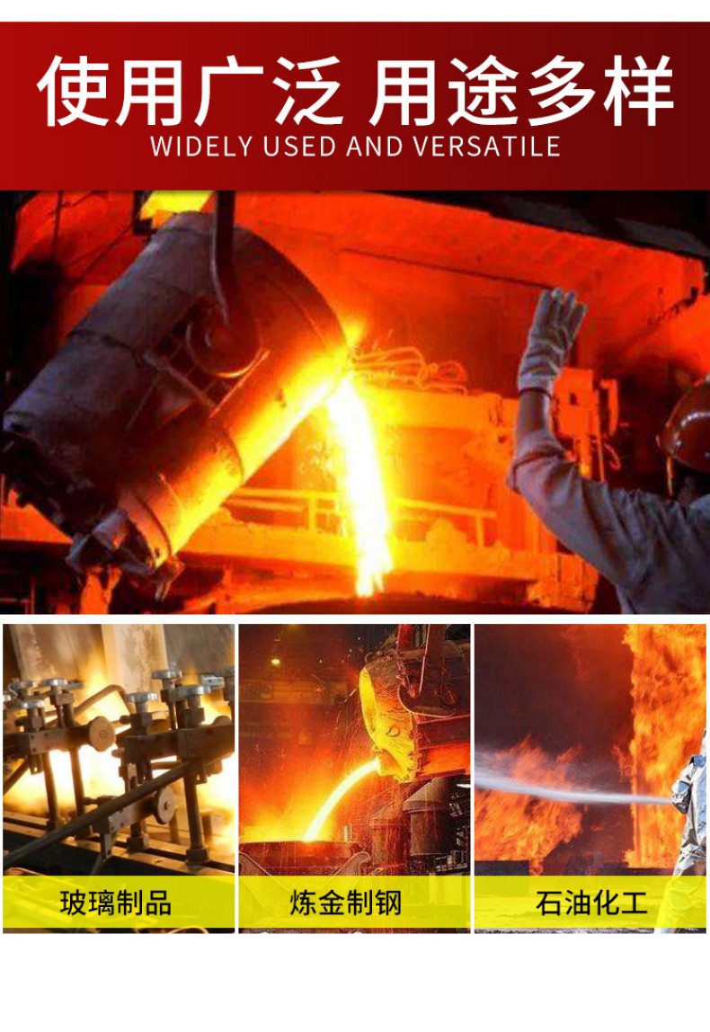 定和DH-R307耐高溫圍裙鋁箔隔熱圍裙10